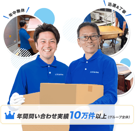 セブン福井スタッフ画像