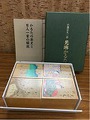 本日の買取品は小倉 百人一首 光琳かるたです。