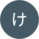 けんたぴ profile picture