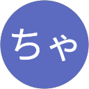 あっちゃん profile picture