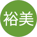 三津谷裕美 profile picture