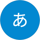 なあ profile picture